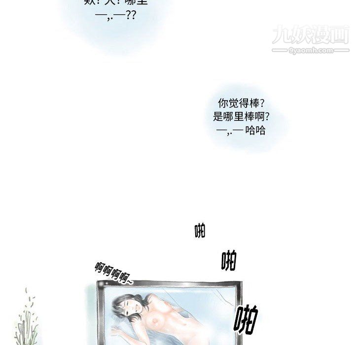 情事物語Original第15話