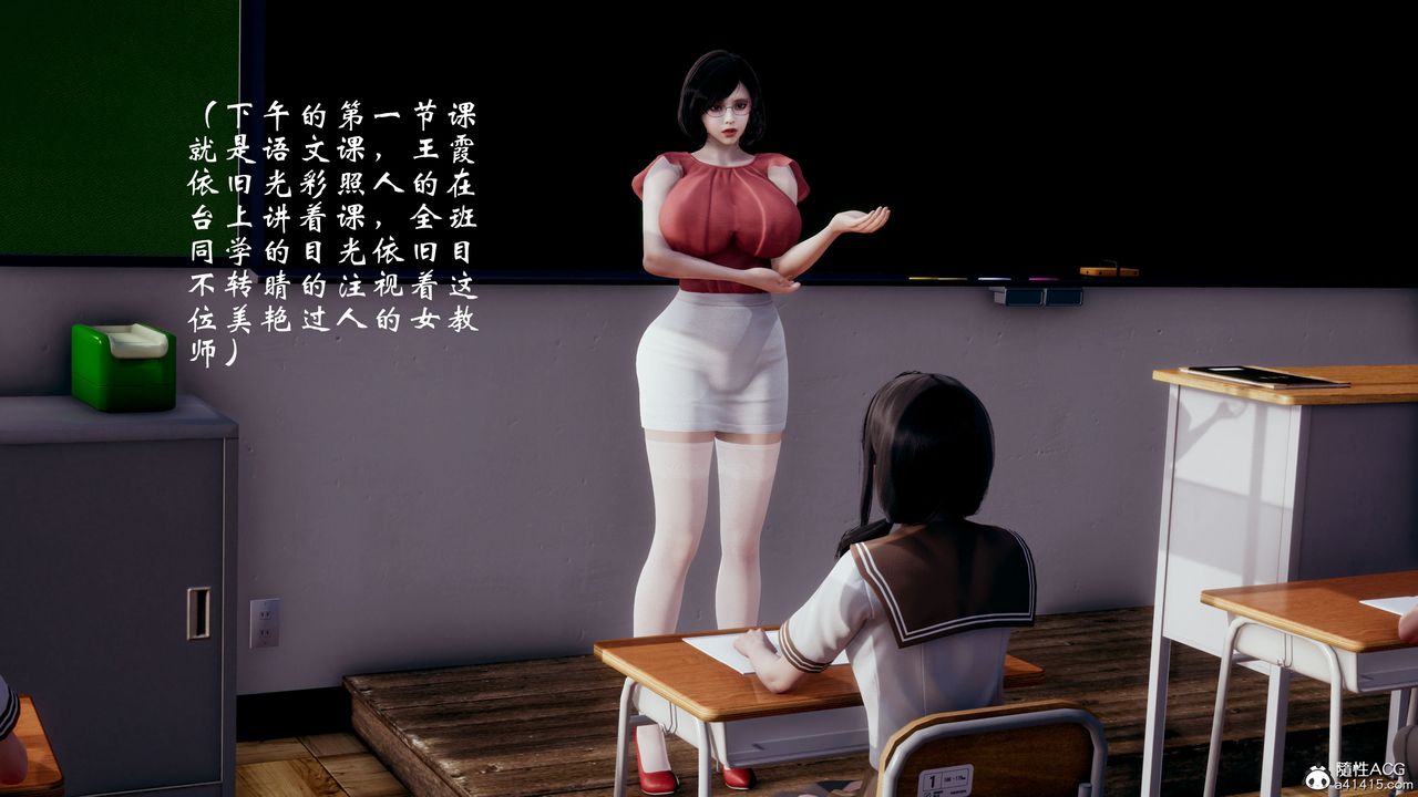 [3D]我的语文老师竟是卧底女警第08话-最终话