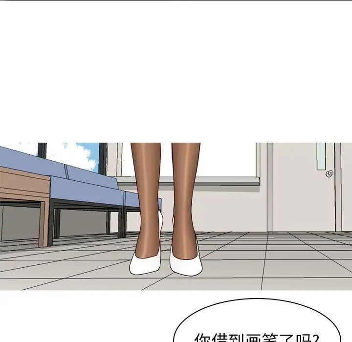 恋爱前奏曲:归来第9话