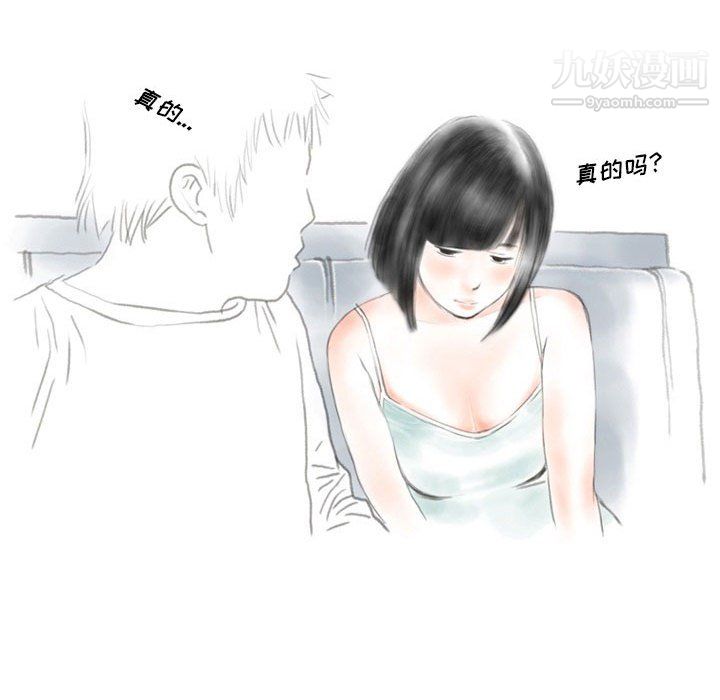 情事物语Original第15话