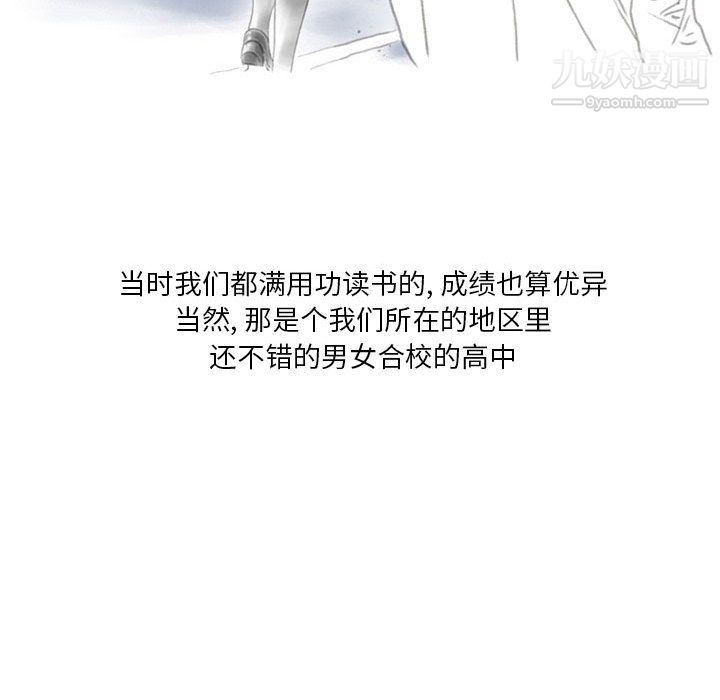 情事物语Original第15话