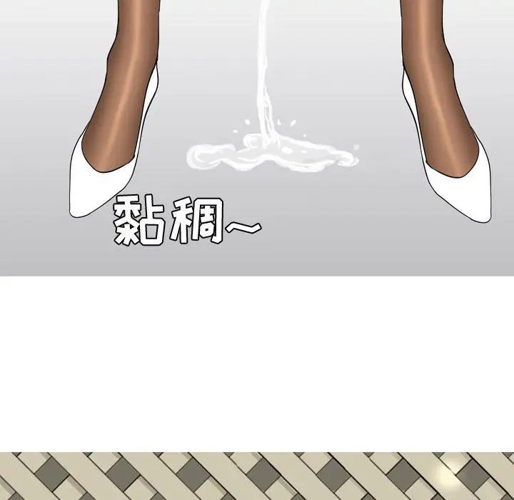 恋爱前奏曲:归来第9话