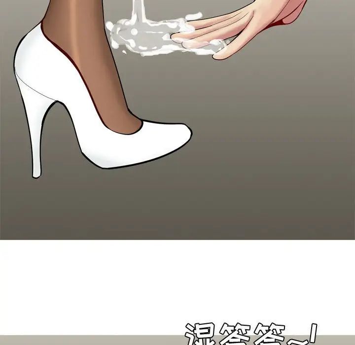 恋爱前奏曲：归来第9话