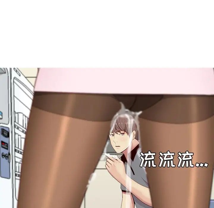 恋爱前奏曲：归来第9话