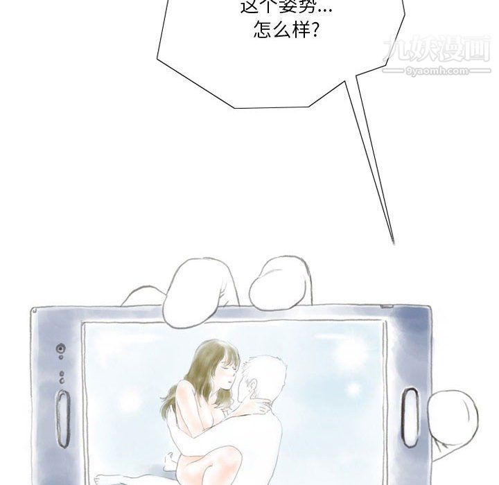 情事物语Original第15话