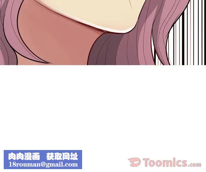 恋爱前奏曲：归来第9话