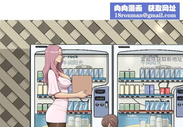 恋爱前奏曲:归来第10话