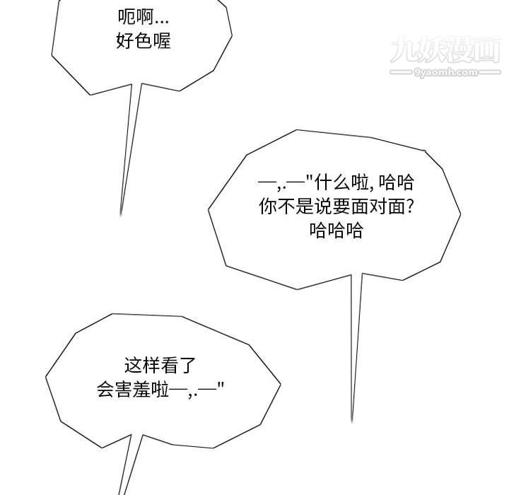 情事物语Original第15话