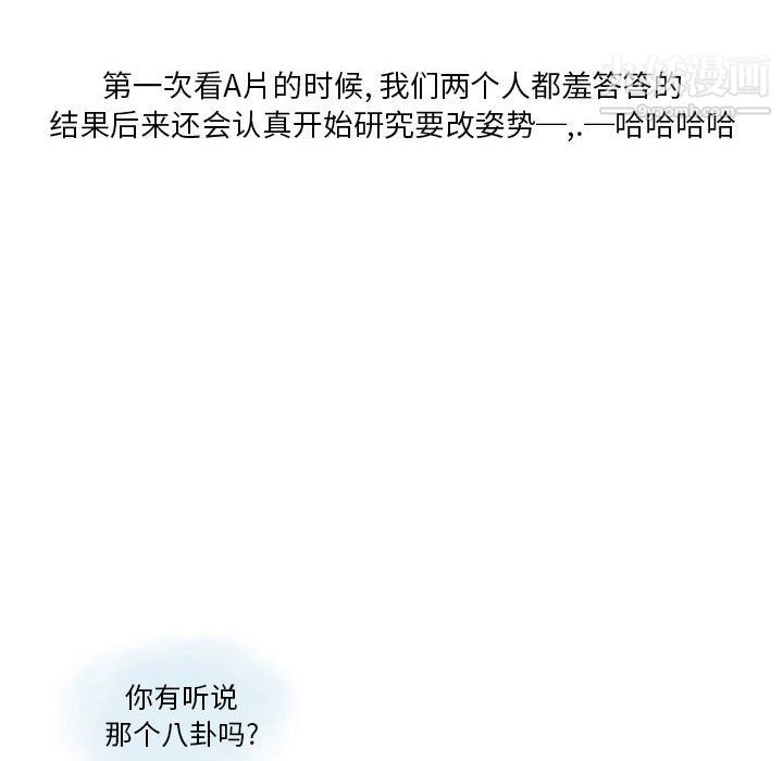 情事物语Original第15话