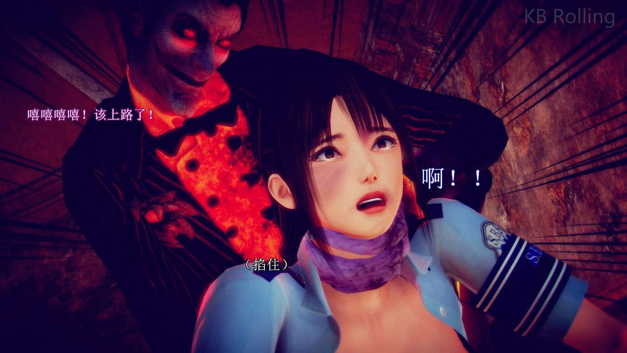 [3D]弱肉强食S1-S2番外篇X6番外篇-今村篇[中]