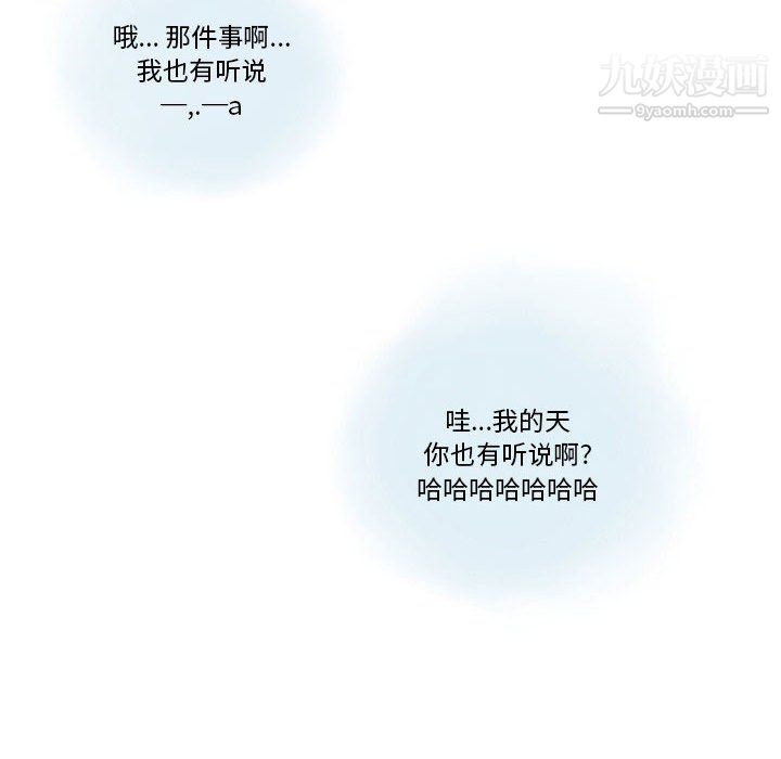 情事物語Original第15話