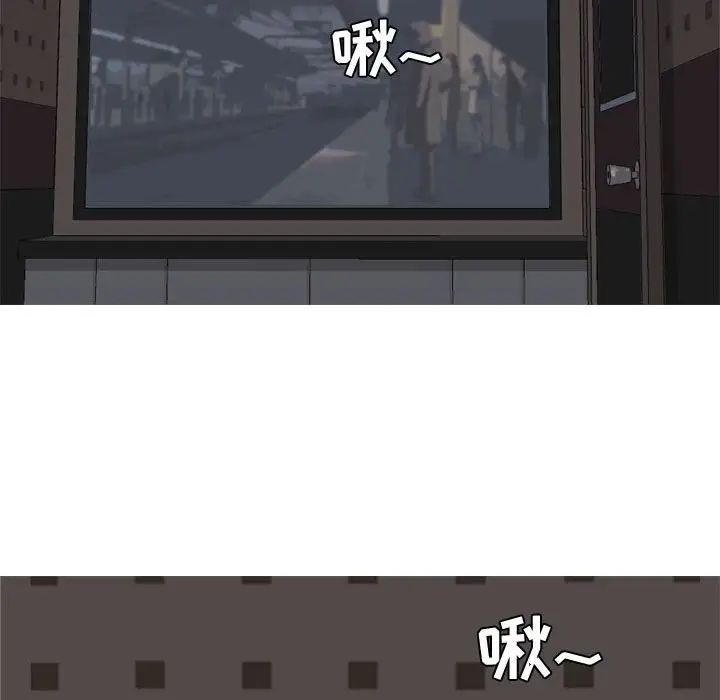 恋爱前奏曲：归来第10话