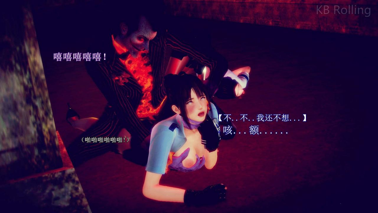 [3D]弱肉强食S1-S2番外篇X6番外篇-今村篇[中]