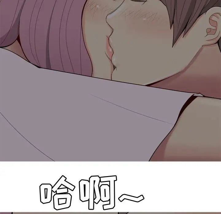 恋爱前奏曲:归来第10话