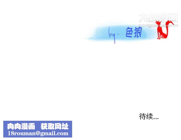 情事物語Original第15話