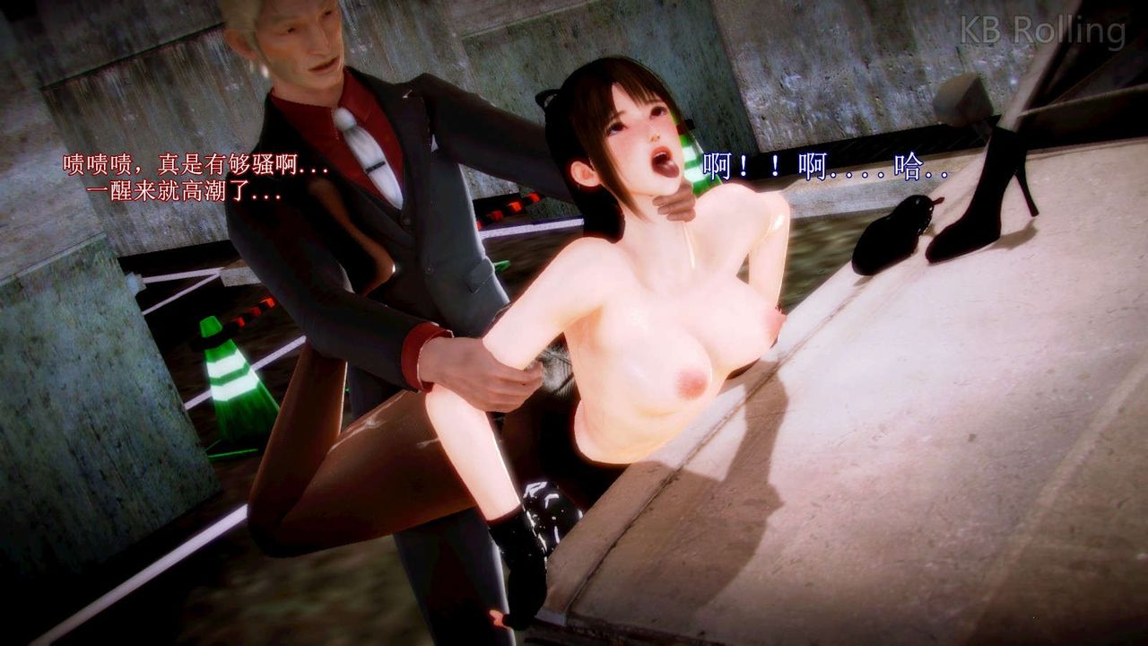 [3D]弱肉强食S1-S2番外篇X6番外篇-今村篇[中]