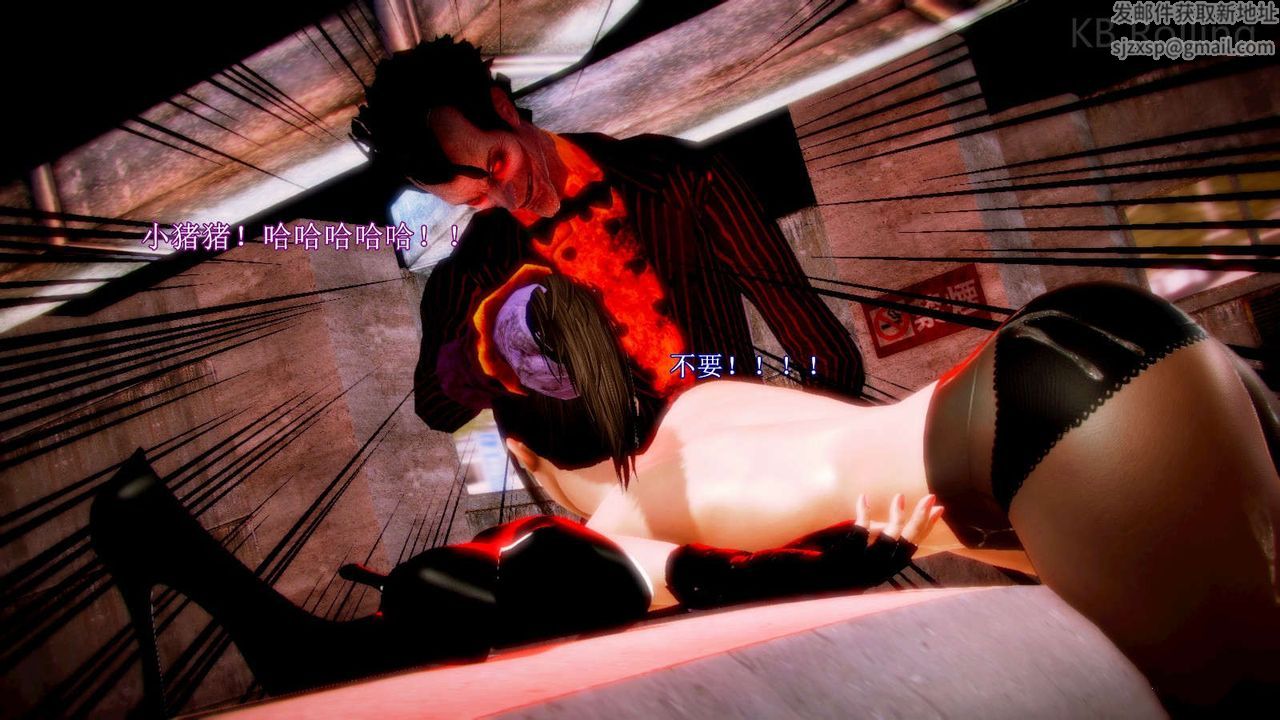 [3D]弱肉强食S1-S2番外篇X6番外篇-今村篇[中]