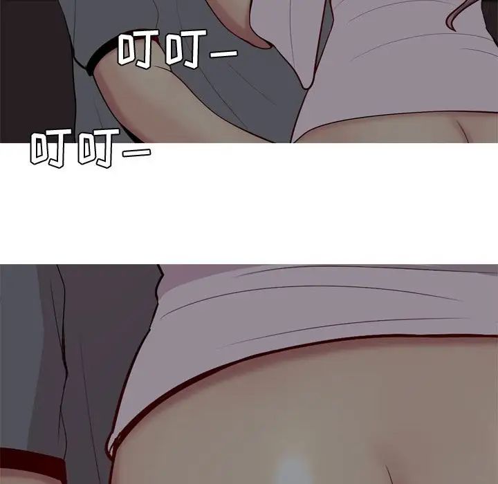 戀愛前奏曲：歸來第10話