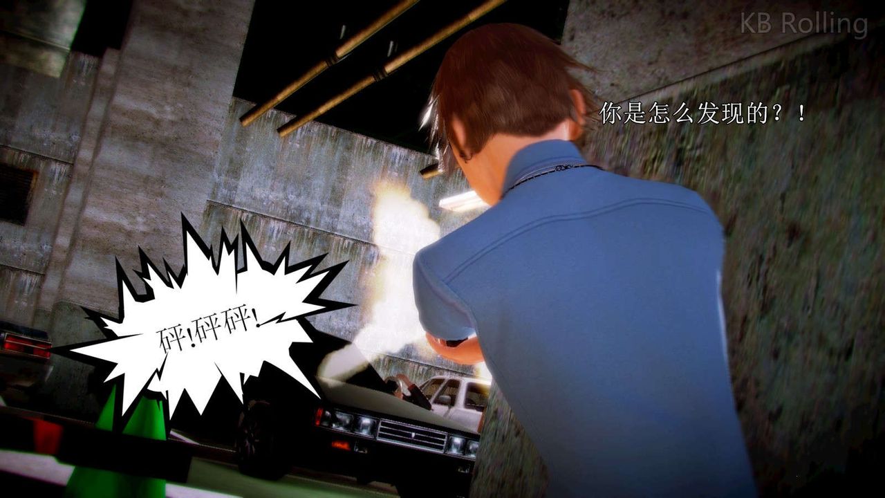 [3D]弱肉强食S1-S2番外篇X6番外篇-今村篇[中]