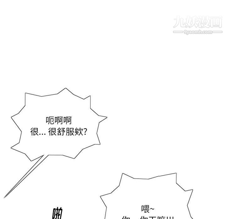 情事物语Original第16话