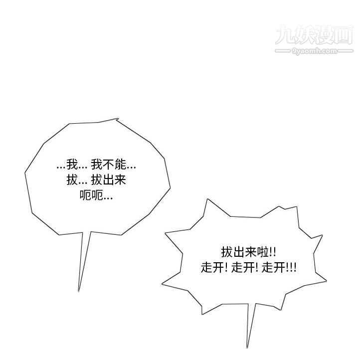 情事物语Original第16话