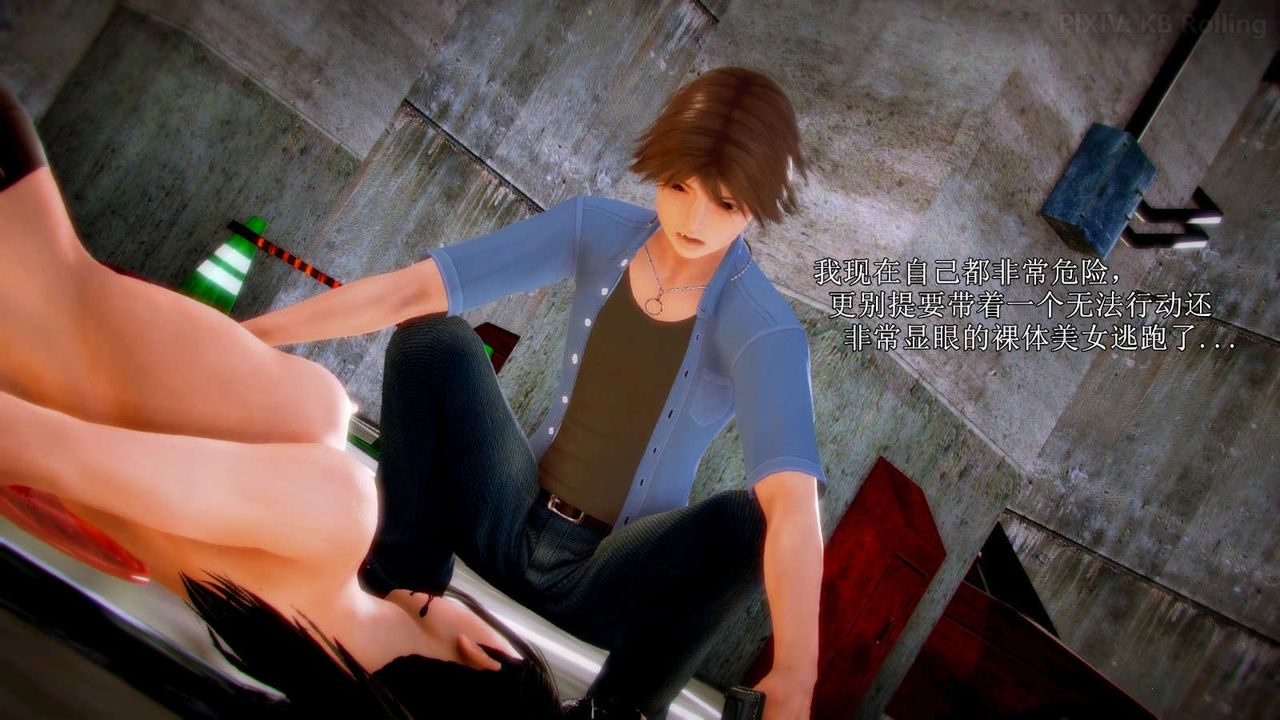 [3D]弱肉强食S1-S2番外篇X6番外篇-今村篇[下]