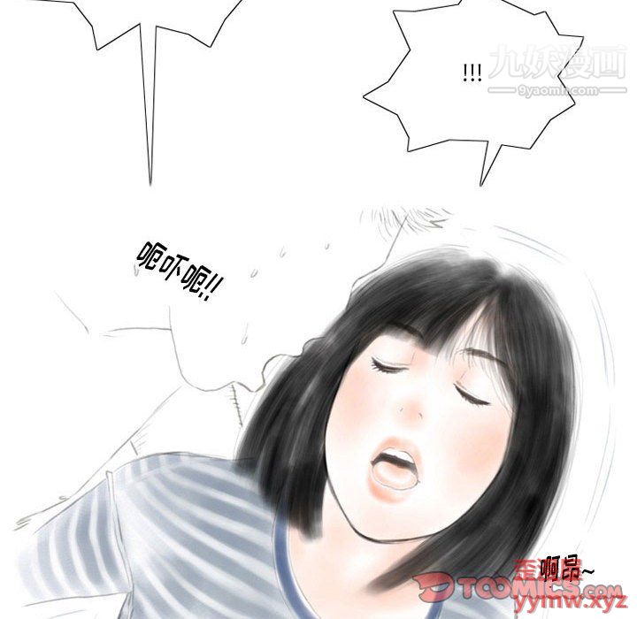 情事物语Original第16话