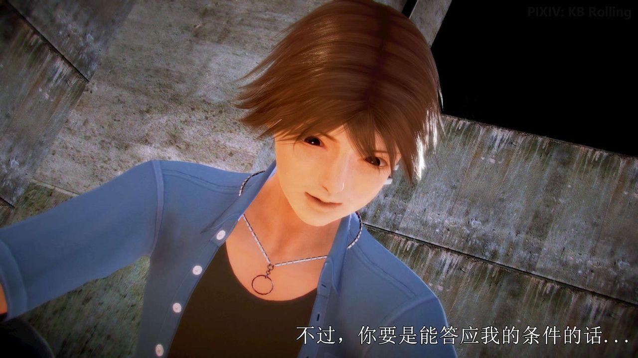 [3D]弱肉強食S1-S2番外篇X6番外篇-今村篇[下]