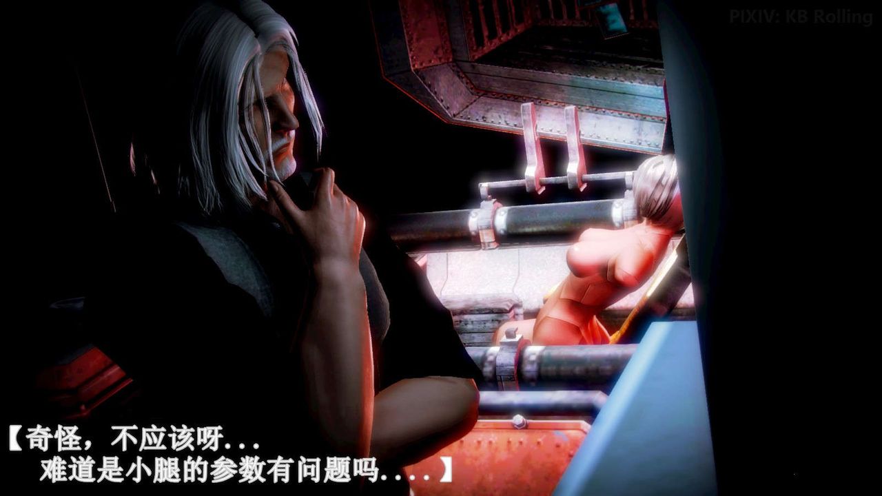 [3D]弱肉強食S1-S2番外篇X6番外篇-今村篇[下]