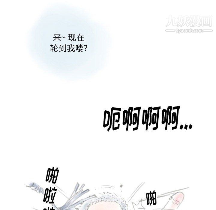 情事物语Original第16话