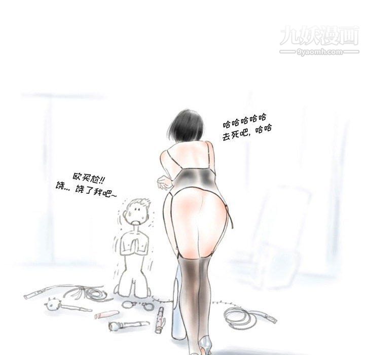 情事物语Original第16话