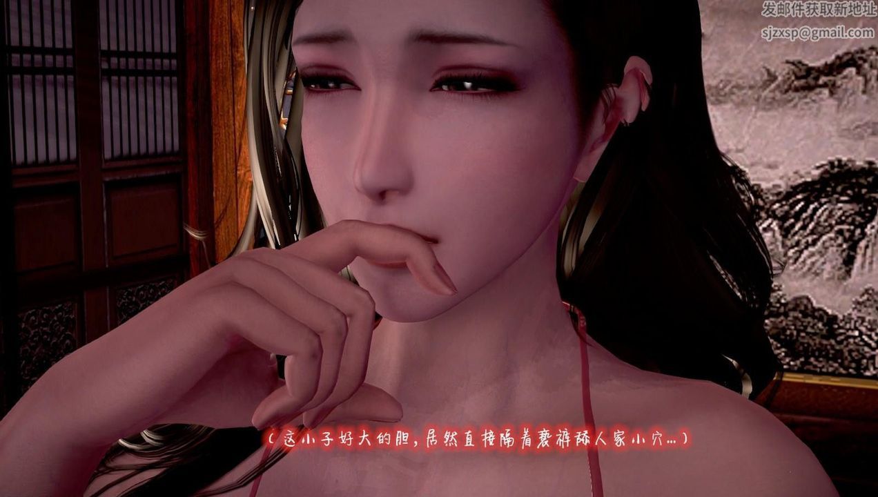 [3D]出轨的黄蓉第02话