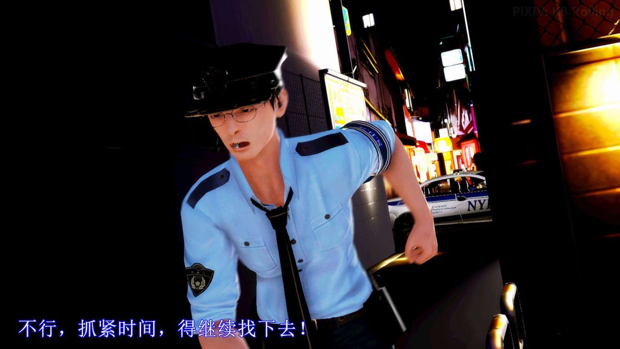 [3D]弱肉强食S1-S2番外篇X6番外篇-今村篇[下]