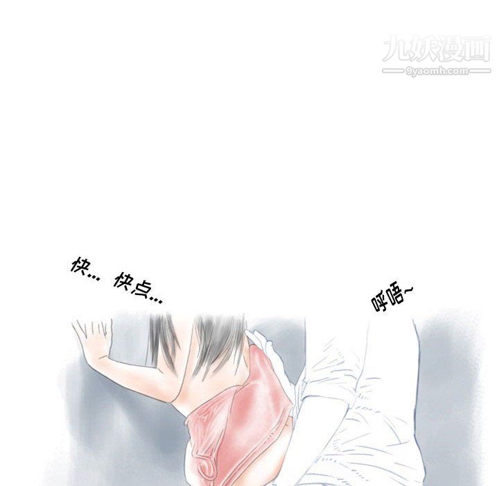 情事物语Original第17话