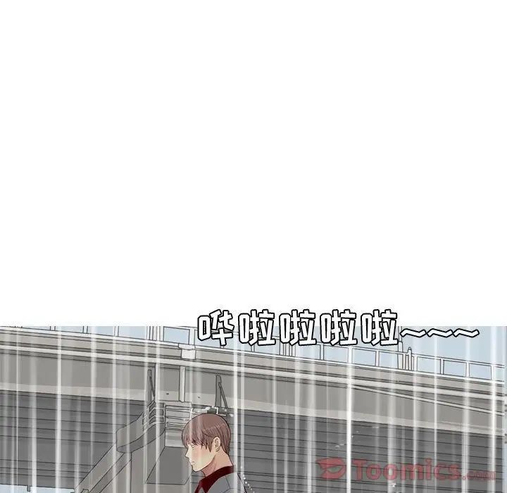 恋爱前奏曲：归来第11话