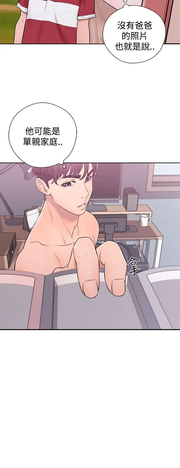 青春:逆龄小鲜肉第5话