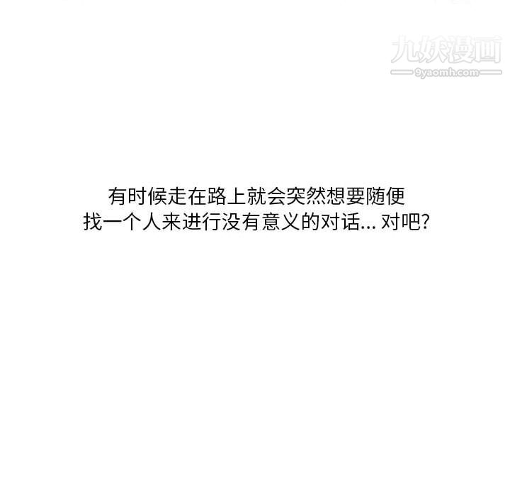 情事物语Original第17话