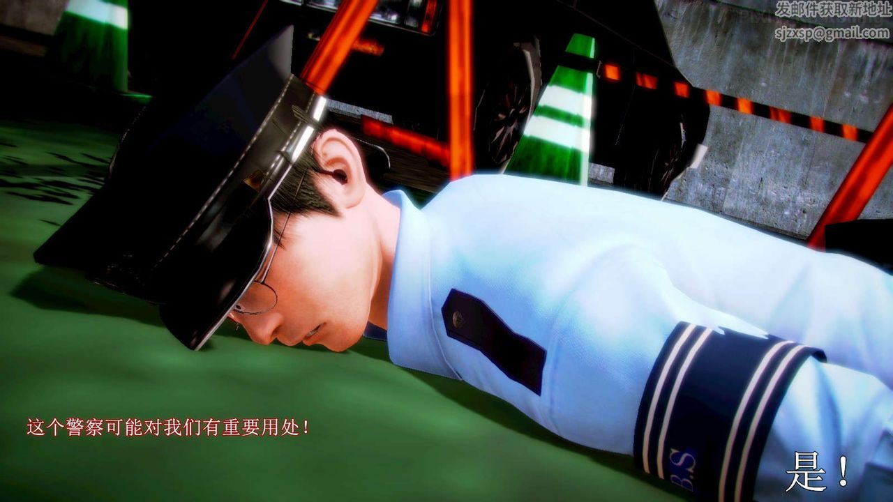 [3D]弱肉强食S1-S2番外篇X6番外篇-今村篇[下]