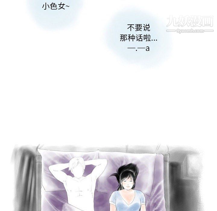 情事物语Original第17话