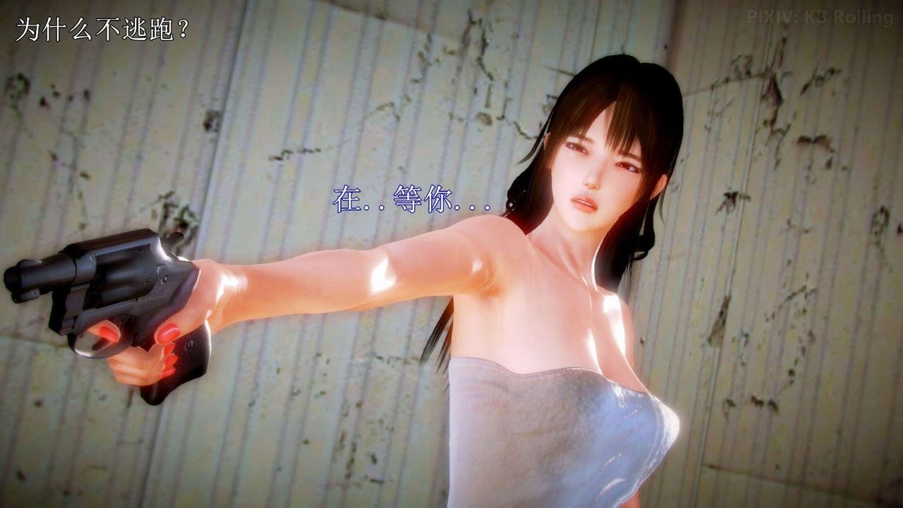 [3D]弱肉強食S1-S2番外篇X6番外篇-今村篇[下]