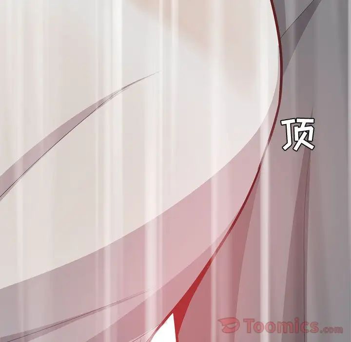 恋爱前奏曲：归来第11话