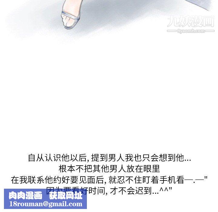 情事物语Original第17话