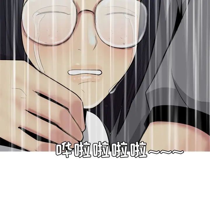 恋爱前奏曲：归来第11话