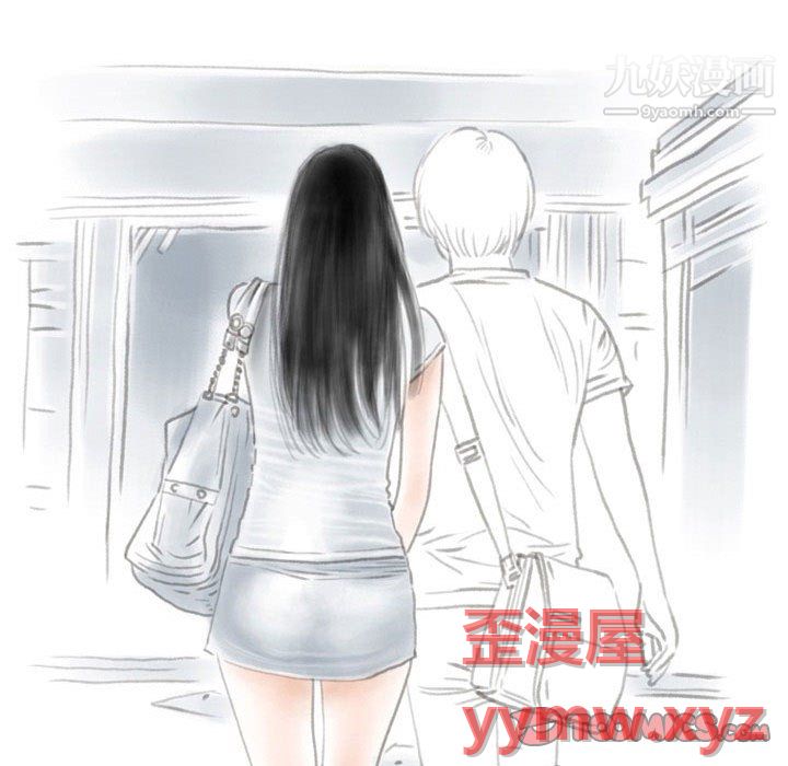 情事物語Original第17話