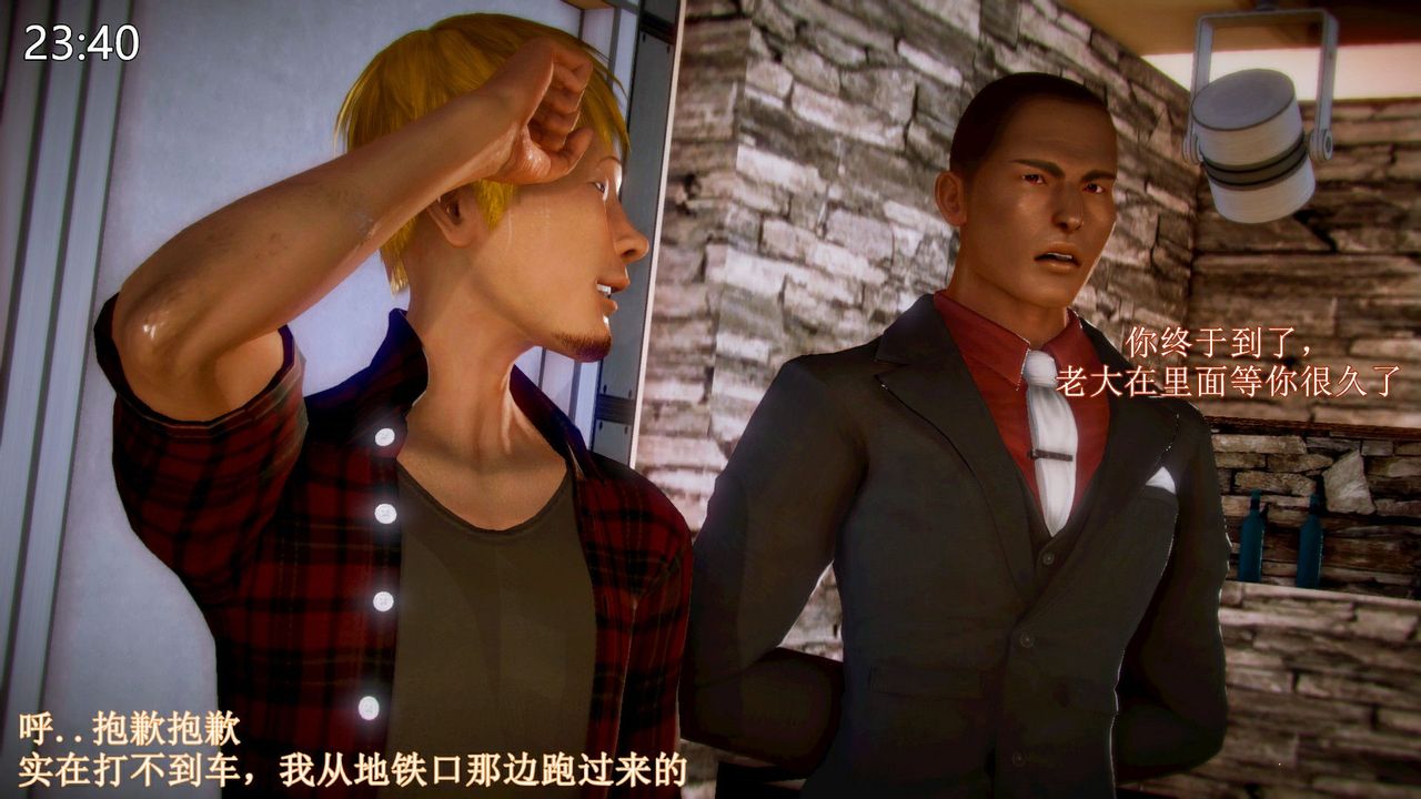 [3D]弱肉強食S1-S2番外篇X6琴美警官调教日志第七天扩写