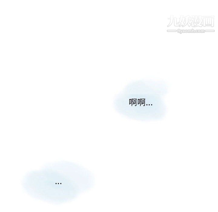 情事物語Original第18話