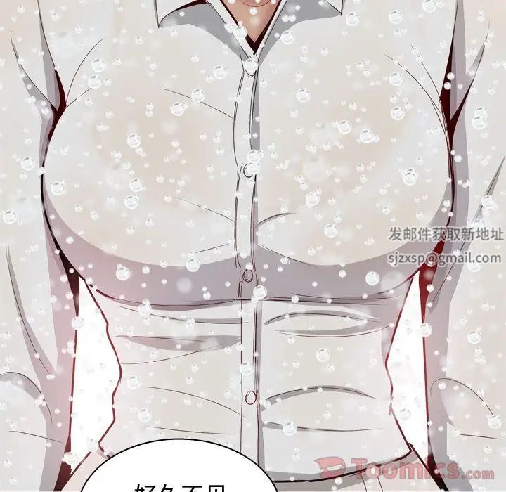 戀愛前奏曲：歸來第11話