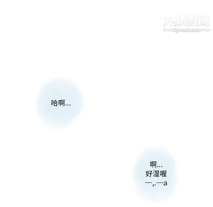 情事物语Original第18话