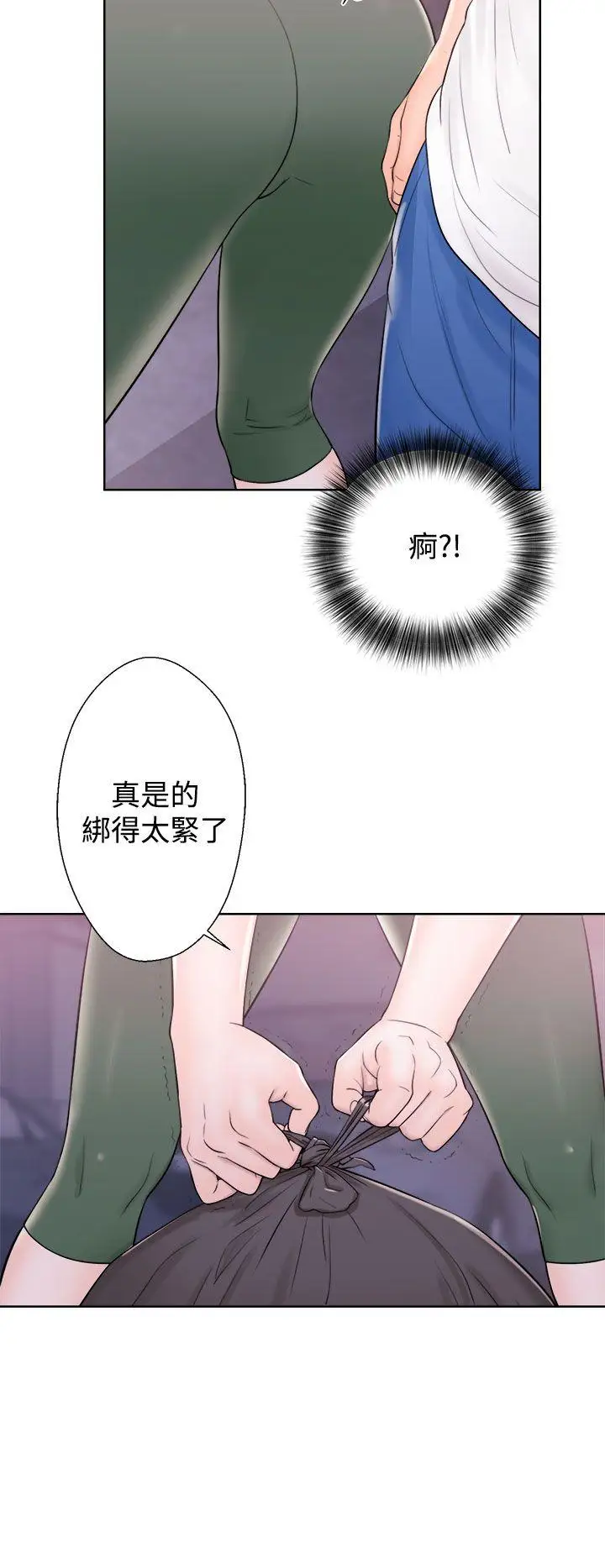 青春:逆齡小鮮肉第6话