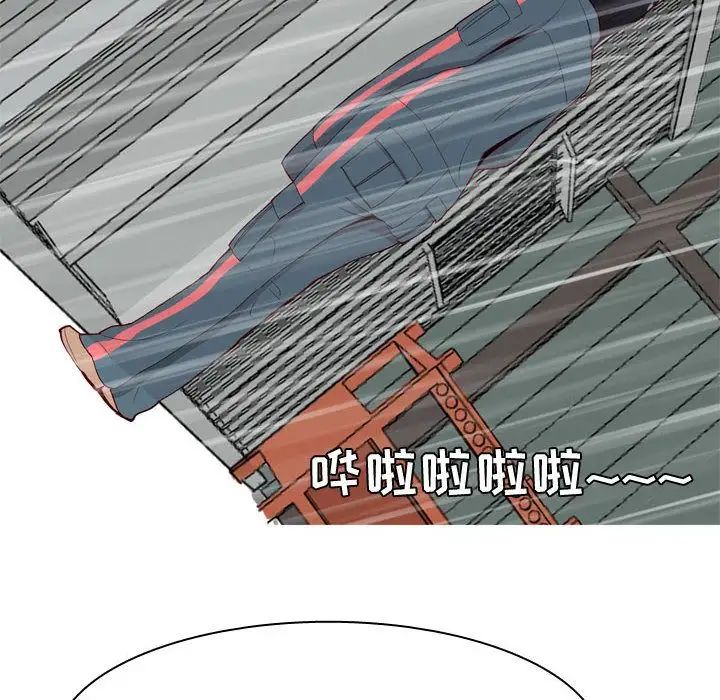 戀愛前奏曲：歸來第11話